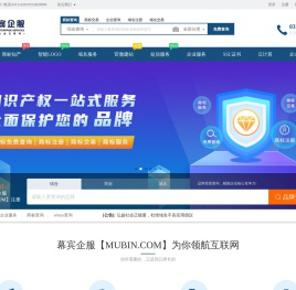 幕宾企服【MUBIN.COM】专业的“互联网+”企业服务系统