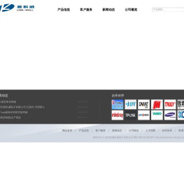 深圳市菱科威电子有限公司