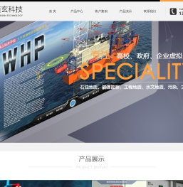 武汉市道玄科技有限公司