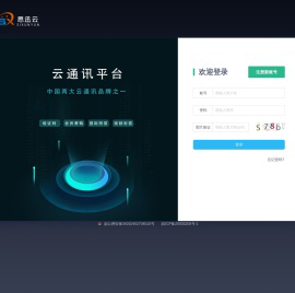 便捷通讯连接时间