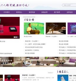 武汉香云盖天然香业有限公司