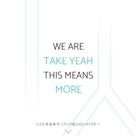 上海提炎广告有限公司