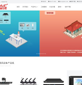 深圳金中宏技术有限公司官网