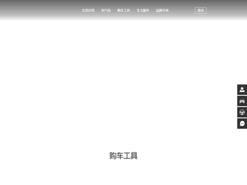 LEXUS雷克萨斯官网