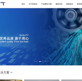 山东柯锐信检测技术有限公司