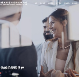 企业文化战略规划