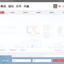 上海隆锐新材料科技有限公司