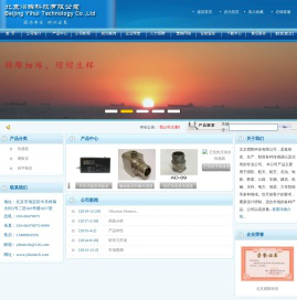 果博开户联系客服19038688883