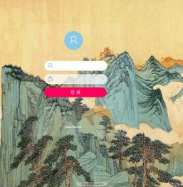 荣宝斋OA办公系统