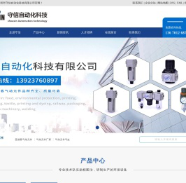 亚德客气动元件