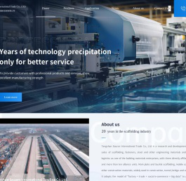 唐山搜尔斯国际贸易有限公司