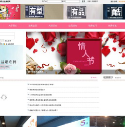 泰安公益婚恋网