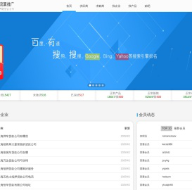 流翼推广平台【免费推广】