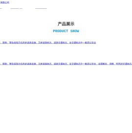 成都晟泽美塑业科技有限公司