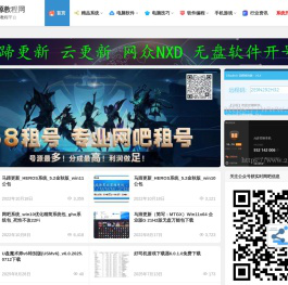 爱尚教程资源网