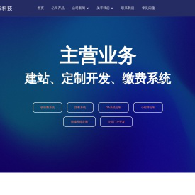 石家庄觅影科技有限公司