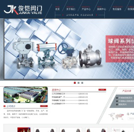 温州龙湾俊恺阀门厂