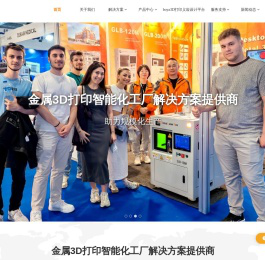 江苏铬莱铂数字科技有限公司