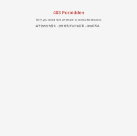 三门峡新鑫源科技有限公司