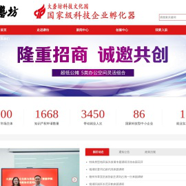 安徽砻坊科技发展有限公司