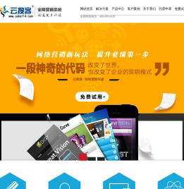 云搜客获取系统