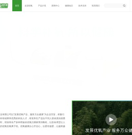 高压氧舱生产厂家