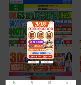 天津昂泰建材有限公司