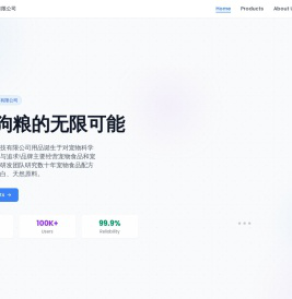 成都鱼熊网络科技有限公司