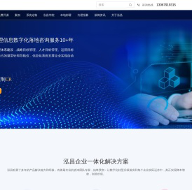 crm客户管理软件