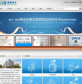 赫普技术，匠心智造！无锡赫普轻工设备技术有限公司