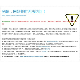 浙江中安阀门有限公司