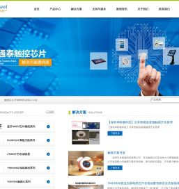 深圳卓联微科技有限公司