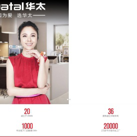 厨房烟机，厨房灶具，家用热水器，消毒柜，集成式灶具