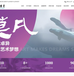 中山火炬开发区莫凡画室