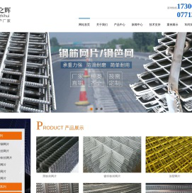 广西南宁韵之辉商贸有限公司