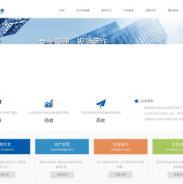 深圳长盛通基金管理有限公司
