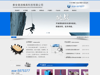 泰安塑料厂,泰安注塑加工,泰安塑料配件,泰安尼龙件加工,泰安纺织配件,泰安汽车配件加工