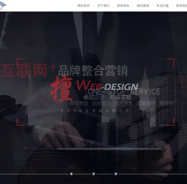 智合团队项目展示网站