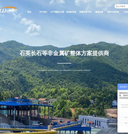 石英砂设备全套/球磨机/磁选机/破碎机/除尘器/加工生产线