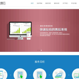 衣香云，你身边的干洗专家