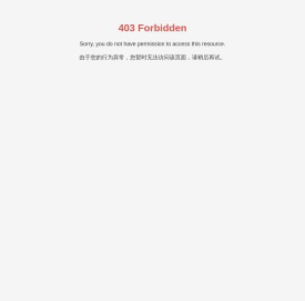 珠海欧姆电子科技有限公司