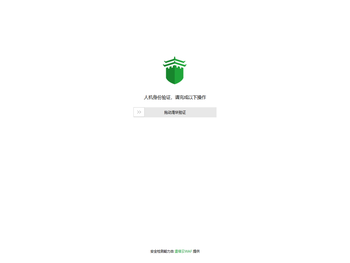 成都庆典策划公司