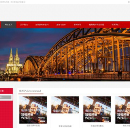 广道客来网络传媒有限公司