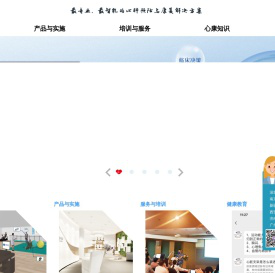 深圳市合泰生命健康技术有限公司