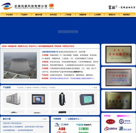 云南变频器维修电话