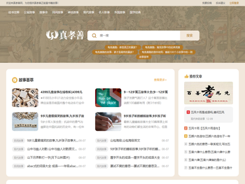 旺德府集团官方网站