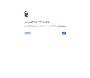 电缆桥架