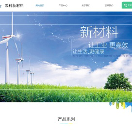 天津希科新材料科技有限公司