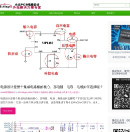 AD,Allegro,pads,PCB设计,电源模块,硬件,stm32,嵌入式,单片机,小北设计