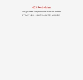 夏津顺天新能源有限公司